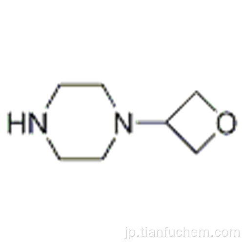 1-（オキセタン-3-イル）ピペラジンCAS 1254115-23-5